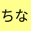 ちなみにモッピーです