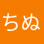 ちぬにてこ