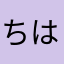 ちはやふるでカルタ好きになりました