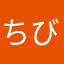 ちびはち