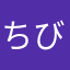 ちびまるち。