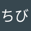ちびリズム01537854196