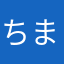 ちまき1123