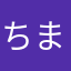 ちまちまとなにかをしてるやつ