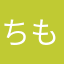 ちもりの