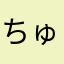ちゅうかめん