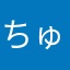 ちゅうたむ