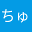 ちゅら★★