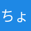 ちょい悲し