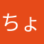 ちょうみん