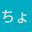 ちょこちんまん