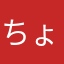 ちょこんとたろー