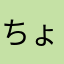 ちょっとしたおじさん