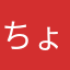 ちょっとやった人