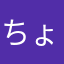 ちょっとキモい