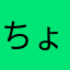 ちょっと男子ー❤️