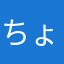 ちょびり星