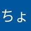ちょんむー
