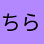 ちらしごはん