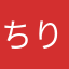 ちりめんどんやの息子