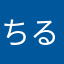 ちるちー配信者