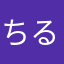 ちるっこ