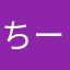 ちーこと