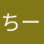 ちーこにけ