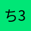 ちーず-3180