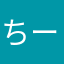 ちーたがおっこちーたー