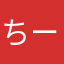 ちーたん56