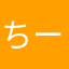 ちーぢー