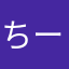 ちーぼぉ☆