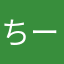 ちーんけん