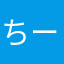 ちー56さー