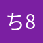ち8008