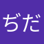 ぢだだだすきお