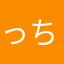 っちゃつちゃ