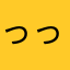 っっき1235