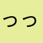 っっっっっっっっっっっっっっっっf