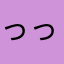 っっっっっっっっっっhj