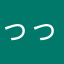 っっっっっっっっへ