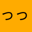 っっっっっっｇ