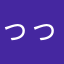 っっっっっmんんんんん