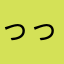 っっっっfっっg