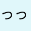 っっっっjっhl