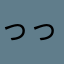 っっっっpぅいk