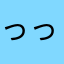 っっっth