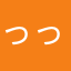 っっHTML