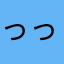 っっkうぃっっう